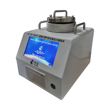 Delta P Tester for Medical Face Mask SC-RT-1202YY