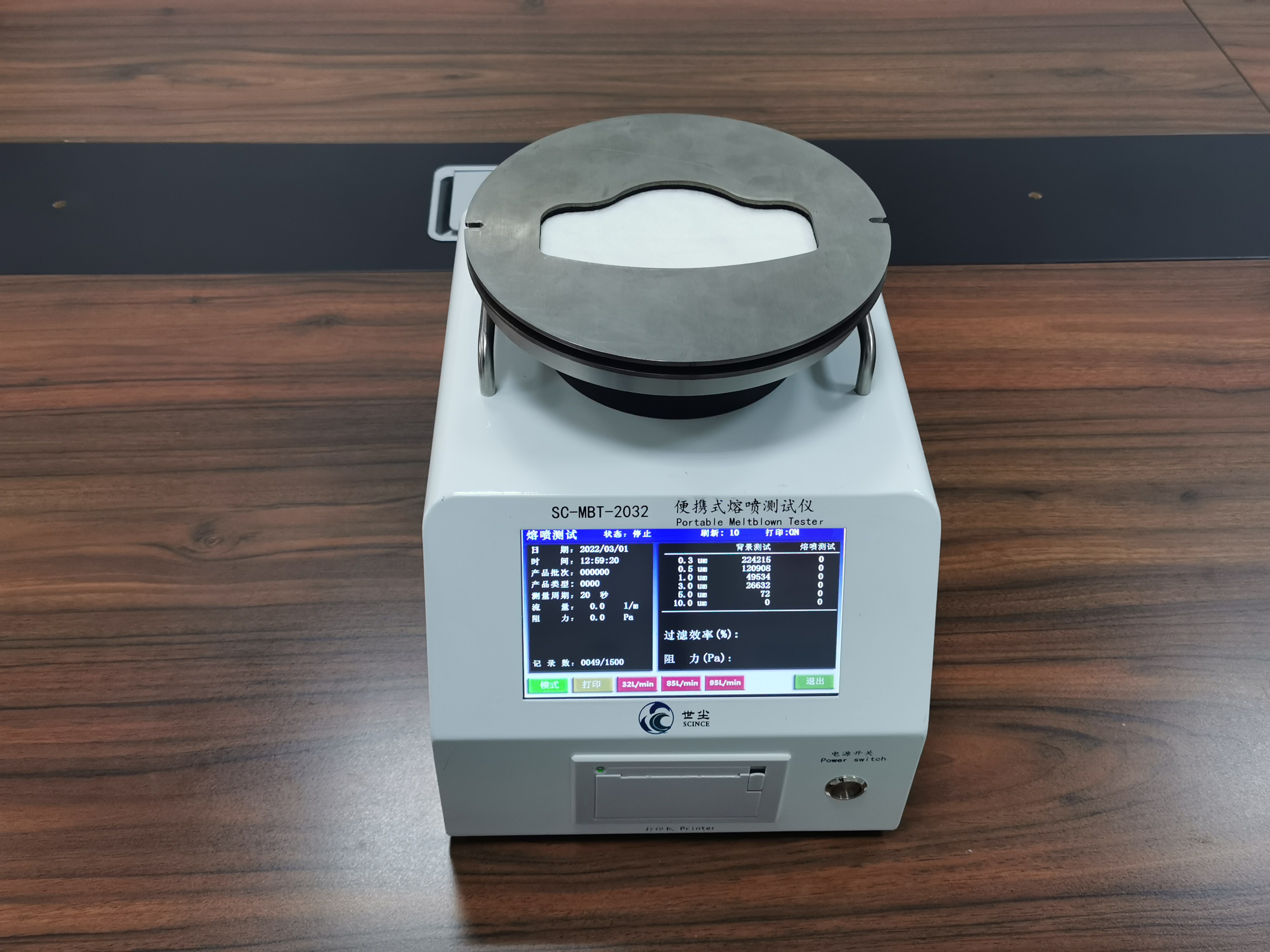Portable Melt-blown Material Test Equipment Filter Media Tester SC-MBT-2032