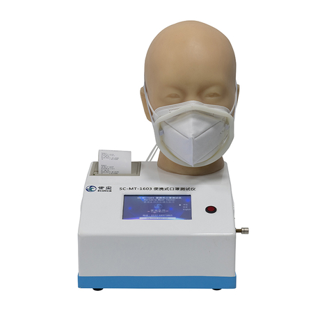 Mask Inward Leakage Test Equipment SC-MT-1603