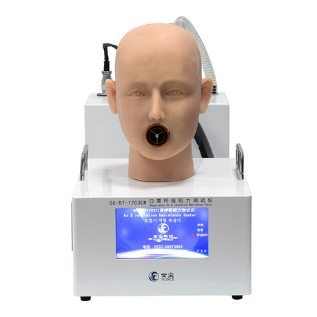 Mask Breathing Testing Machine with 5 inhalation testing directions SC-RT-1703EN