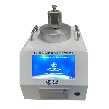 Exhalation Valve Leakage Test Equipment SC-RT-N1704