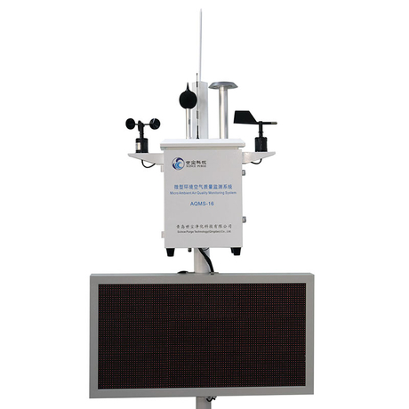 Micro Ambient Air Quality Monitoring System-AQMS16